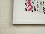 MATISSE-HM6M163