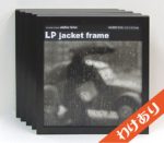 LP5-5BK2