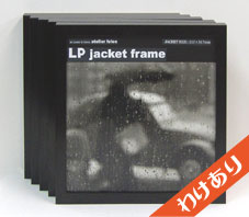 LP5-5BK2